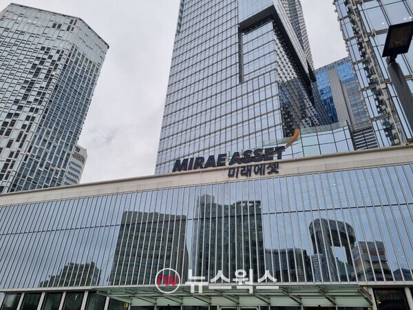 서울 중구 미래에셋센터원빌딩. (사진=박성민 기자)