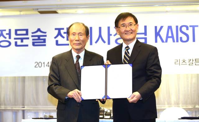 정문술(왼쪽) 전 KAIST이사장이 2014년 1월 215억원을 기부하고 있다. (사진제공=KAIST)