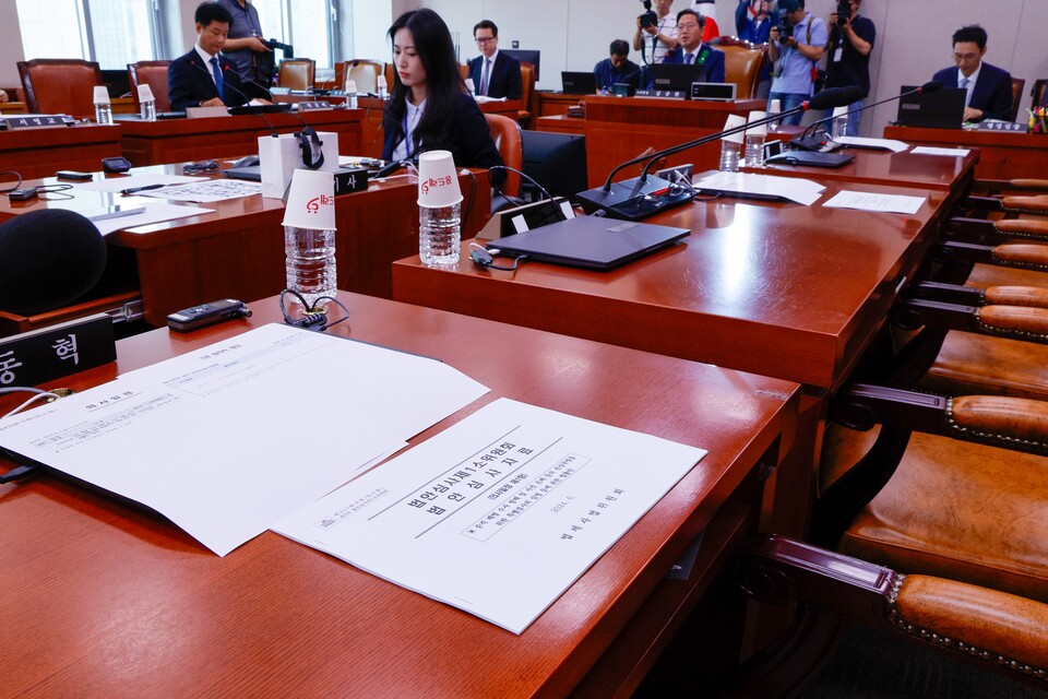 20일 오전 서울 여의도 국회에서 열린 법제사법위원회 제2차 법안심사제1소위원회에 국민의힘 의원들이 불참한 가운데 의원 자리에 법안 심사 자료가 놓여 있다. (사진=뉴스1)