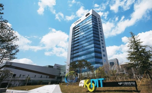 신용보증기금 사옥 전경 (사진제공=신보)