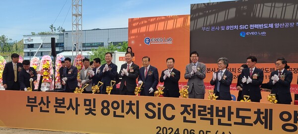 아이큐랩 8인치 SiC 전력반도체 양산 팹 착공식. (사진제공=KDB산업은행)
