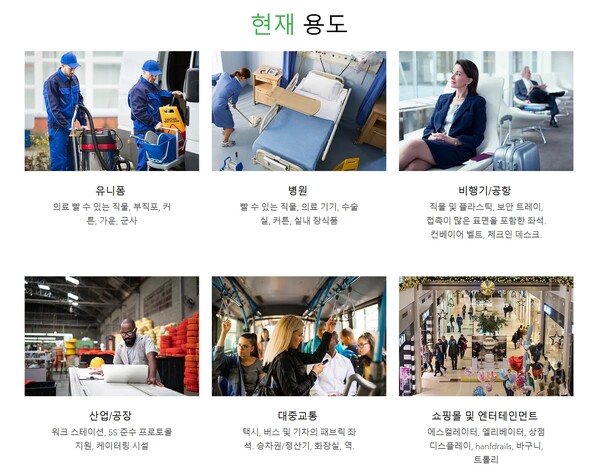 N&E 이노베이션은 재활용 식품 폐기물로 천연 항균 물질인 Vikang99 기술을 개발해 특허를 획득했다. 이 기술은 박테리아와 바이러스를 99% 제거하는 성과를 입증했다. (사진=N&E 이노베이션 홈페이지)