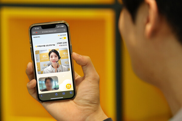 (사진제공=KB국민은행)