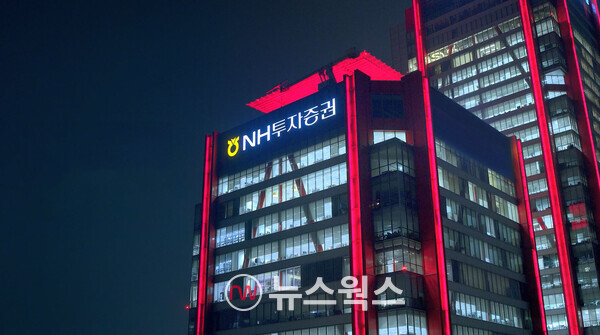 (사진제공=NH투자증권)
