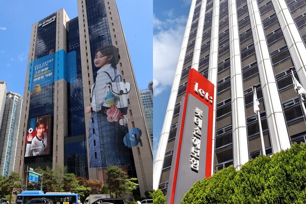 우리금융지주와 롯데손보 본점 전경. (사진제공=각 사)