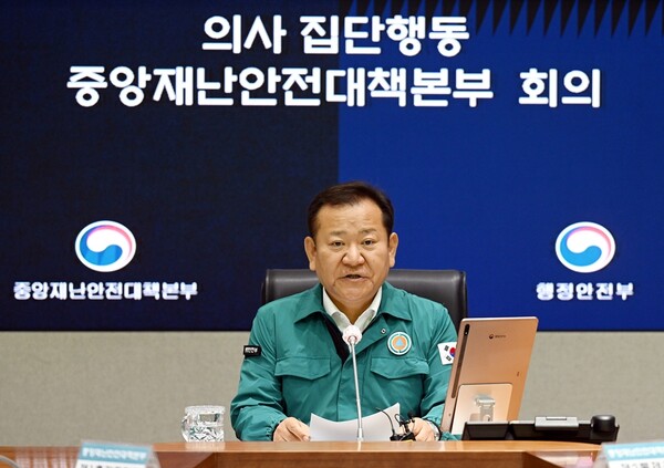 이상민 행정안전부 장관이 27일 정부서울청사 중앙재난안전상활실 서울상황센터에서 열린 '의사 집단행동 관련 중앙재난안전대책본부 회의'에 참석해 모두발언을 하고 있다. (사진제공=행정안전부)