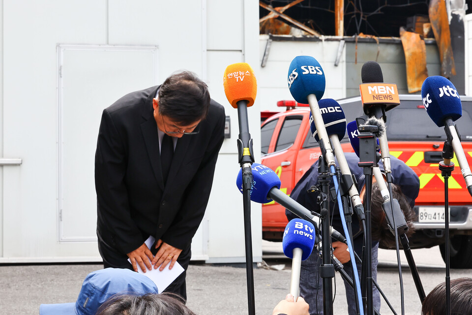 아리셀 모회사 에스코넥 박순관 대표가 25일 경기 화성 일차전지 업체 아리셀 공장 화재 사고 현장에서 고개 숙여 사과 하고 있다. (사진=뉴스1)