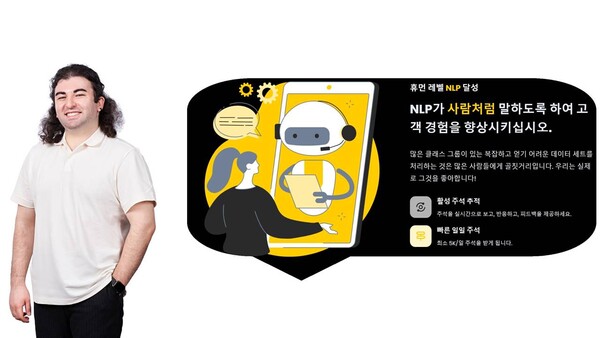 알리잔 일디잘프 포사이든 세일즈 디렉터. (사진제공=경기창조경제혁신센터)