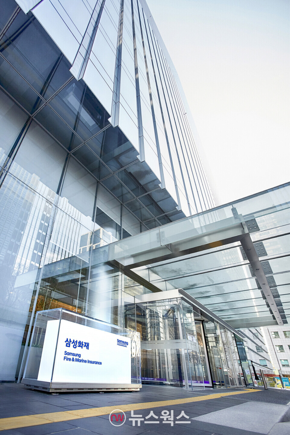 삼성화재 본사 전경. (출처=삼성화재)