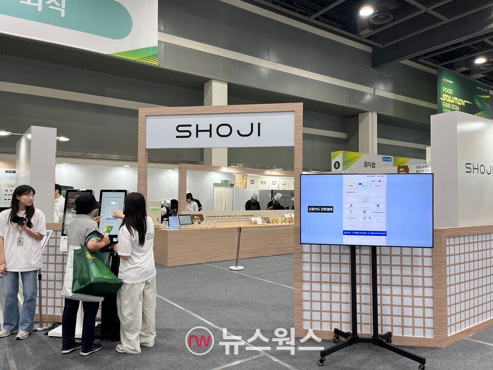 CJ프레시웨이가 컨설팅에 참여한 캐주얼 일식 레스토랑 브랜드 ‘쇼지’의 홍보부스는 매장을 그대로 옮겨 놓은 디자인과 운영 시스템으로 참관객들의 발걸음이 이어졌다. (사진=장세은 기자)