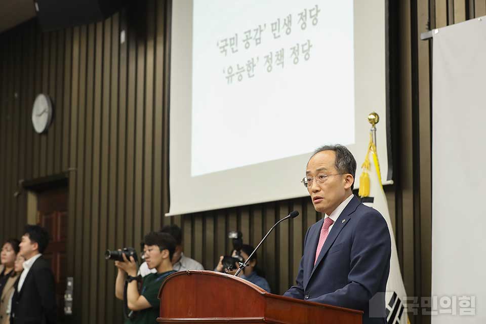 추경호 국민의힘 원내대표가 지난 3일 국회에서 열린 '의원총회'에서 발언하고 있다. (사진제공=국민의힘)