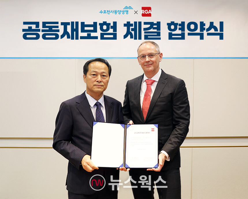 이문구(왼쪽) 동양생명 대표이사와 개스톤 노시터 아시아 태평양 지역 금융재보험 총괄 부사장이 체결식 후 기념 촬영을 하고 있다. (출처=동양생명)