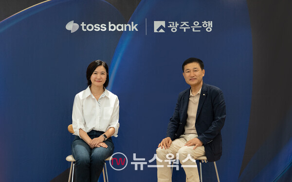 이은미(왼쪽) 토스뱅크 대표와 고병일 광주은행 은행장이 지난 5일 공동대출 관련 업무협약(MOU)을 체결한 후 기념촬영하고 있다. (사진제공=토스뱅크)