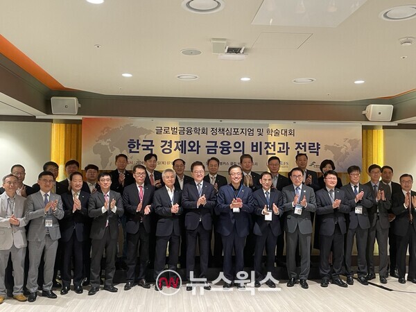 11일 오전 서울 중구 은행회관에서 열린 글로벌금융학회 정책심포지엄 및 학술대회를 찾은 최상목 경제부총리 겸 기획재정부 장관을 비롯한 참석자들이 기념사진을 촬영하고 있다. (사진=김다혜 기자)