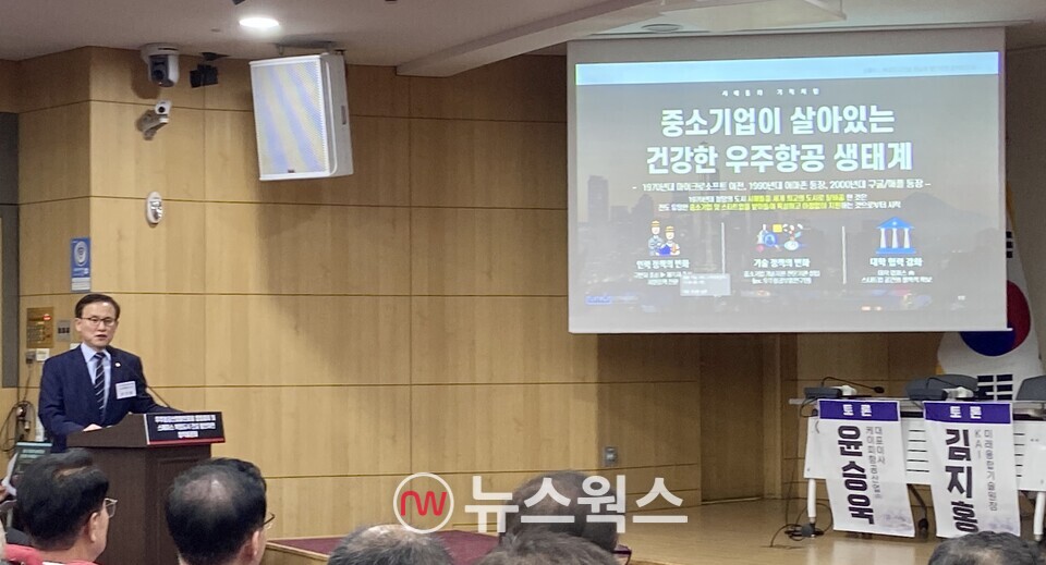 권진회 경상국립대학교 총장이 10일 국회의원회관 제2소회의실에서 열린 우주항공산업발전포럼 창립총회에서 '우주항공산업 발전 방향 제언'을 주제로 발표하고 있다. (사진=정민서 기자)