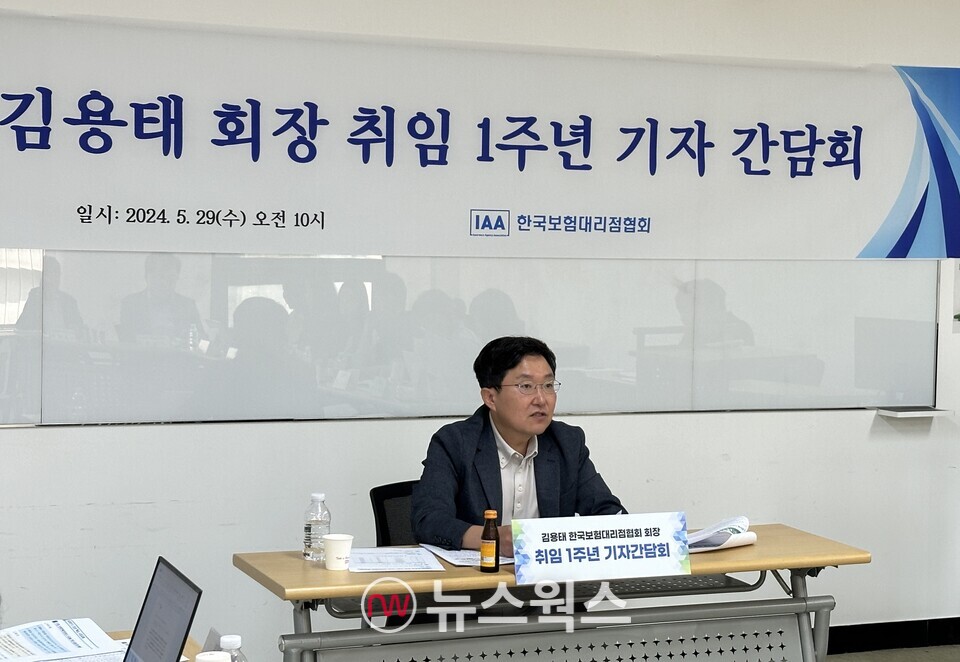 김용태 한국보험대리점협회장이 지난 5월 29일 열린 '취임 1주년 기자간담회'에서 인사말을 하고 있다. (사진제공=한국보험대리점협회)