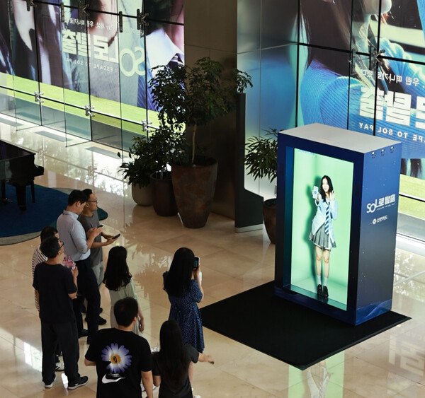 팝업스토어 오픈에 앞서 신한카드 본사 로비에 마련된 뉴진스X신한쏠페이 홀로그램존. (사진제공=신한카드)