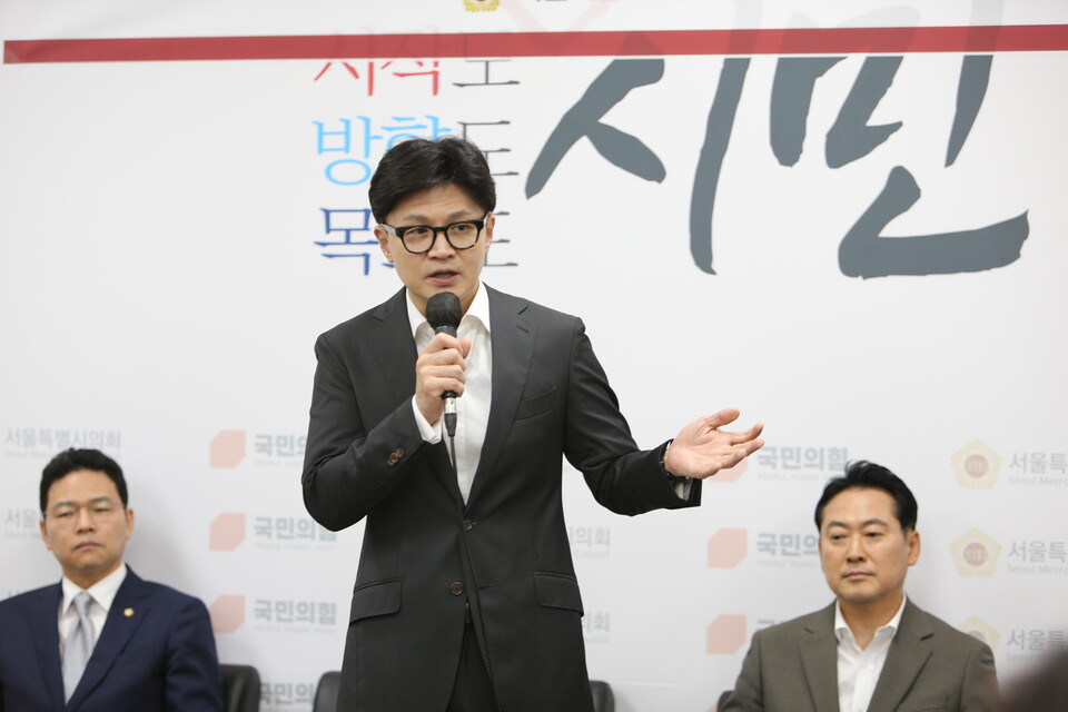 18일 서울시의회에서 열린 한동훈 국민의힘 당대표 후보자와 국민의힘 서울시의원 50여명과의 정책 간담회 자리에서 한동훈(가운데) 후보가 발언하고 있다. (사진제공=서울시의회 출입기자단)