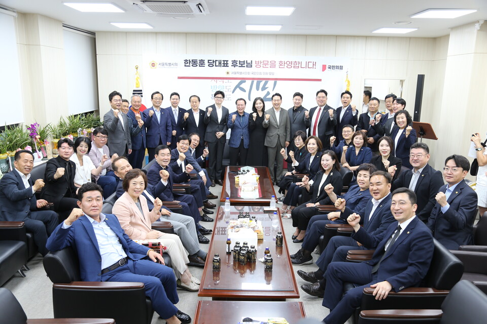 18일 서울시의회에서 한동훈 국민의힘 당대표 후보자를 비롯해 박정훈, 장동혁 최고위원 후보와 진종오 청년최고위원 후보 및 국민의힘 서울시의원 50여 명이 정책 간담회를 마친 후 주먹을 쥐고 화이팅을 외치고 있다. (사진제공=서울시의회 출입기자단)