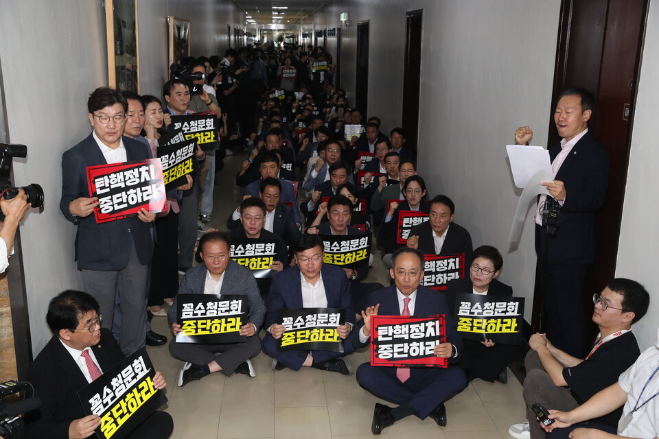 19일 국회 법제사법위원회 회의장 앞에서 국민의힘 의원들이 "탄핵정치·꼼수청문회 중단하라"며 농성을 하고 있다. (사진=뉴스1)