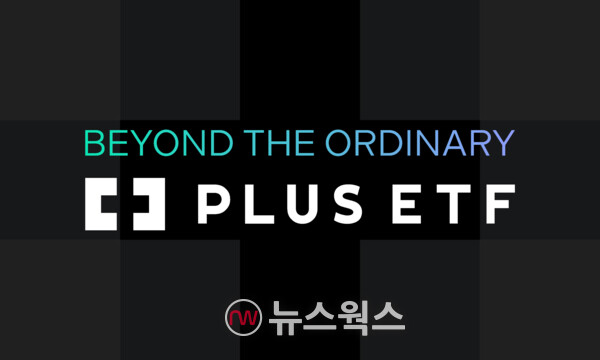 (사진제공=한화자산운용)