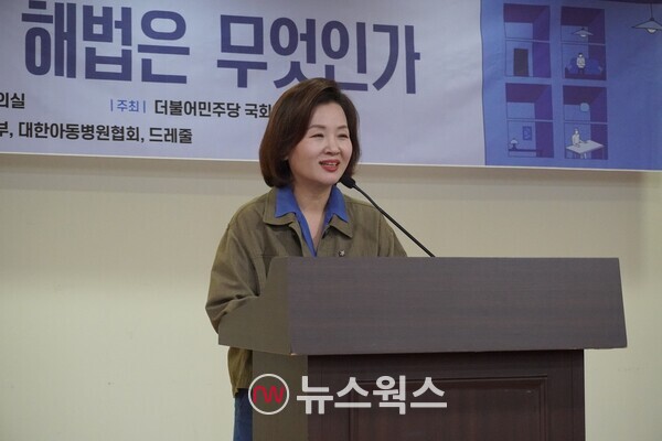 토론회를 주최한 이수진 더불어민주당 국회의원이 인사말을 하고 있다. (사진=이한익 기자)