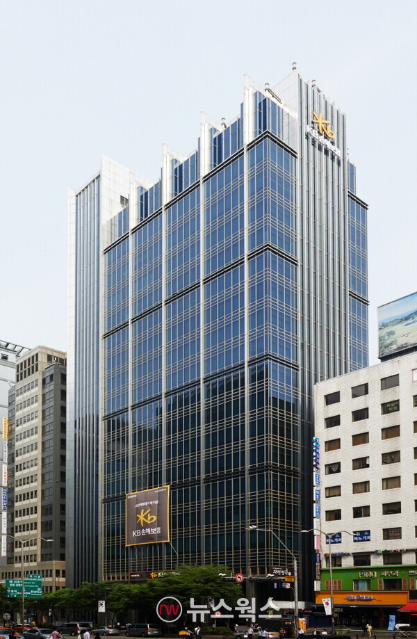 KB손해보험 사옥 전경. (사진제공=KB손해보험)