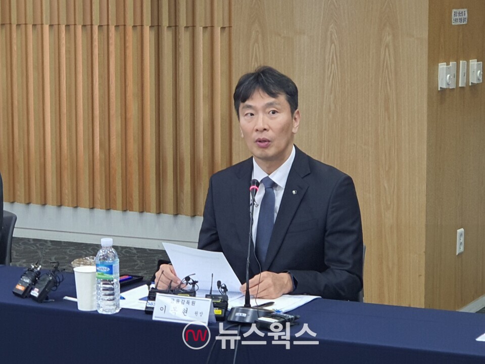 이복현 금융감독원장이 지난 5월 30일 오후 서울 생명보험교육문화센터에서 열린 '금융감독원-보험사 CEO 간담회'에 참석해 모두발언을 하고 있다. (사진=백종훈 기자)