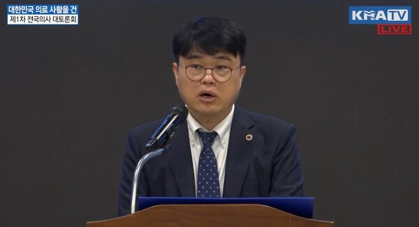 임현택 의협 회장이 26일 의협회관 지하 1층 대강당에서 열린 '대한민국 의료 사활을 건 제1차 전국 의사 대토론회'에서 격려사를 하고 있다. (출처=의협 유튜브)