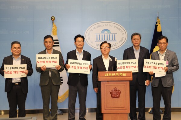 경제6단체가 지난 7월 18일 국회에서 노동조합법 개정 반대 공동성명을 발표하고 있다. (사진제공=한국경영자총협회)