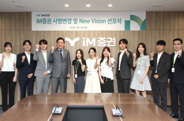 (사진제공=iM증권)