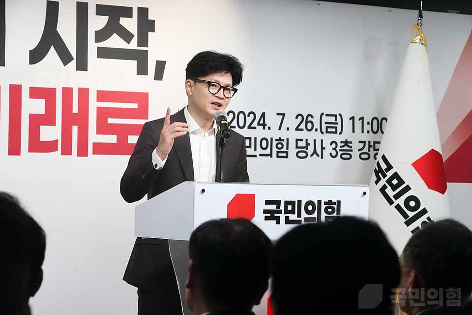 한동훈 국민의힘 대표가 26일 서울 여의도 국민의힘 중앙당사에서 사무처 당직자들과 함께 월례조회에 참석을 해 발언하고 있다. (사진제공=국민의힘)