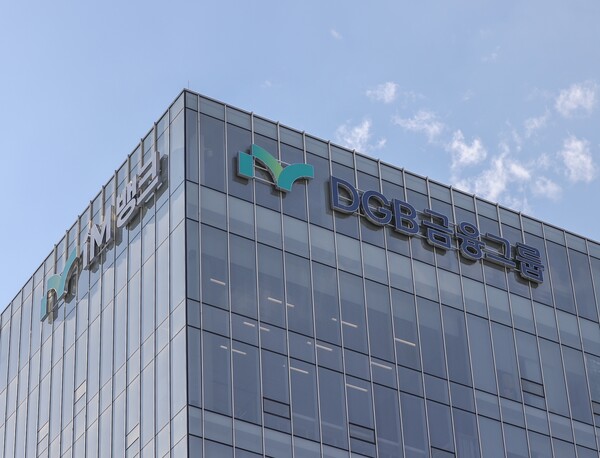 iM뱅크 제2본점. (사진제공=DGB금융지주)