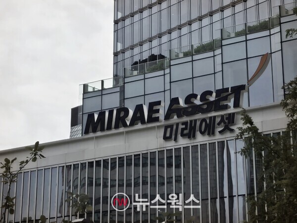 미래에셋센터원 빌딩. (사진=박성민 기자)