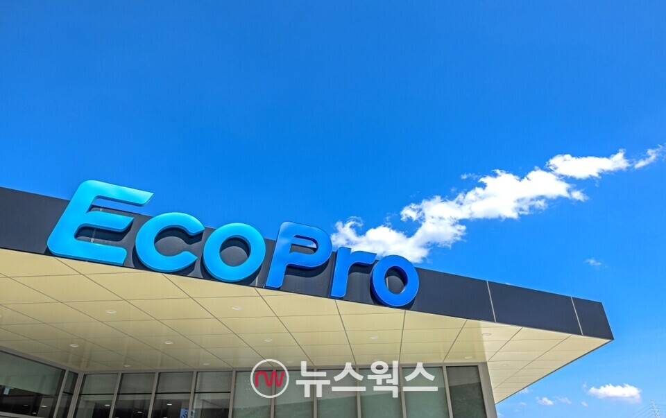 에코프로 외경. (출처=에코프로)