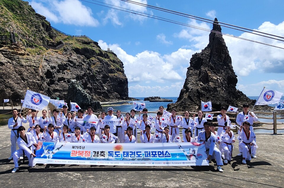경상북도체육회 독도사랑스포츠공연단이 독도를 방문해 태권도 퍼포먼스를 펼친 뒤 기념촬영하고 있다. (사진제공=경북체육회) 