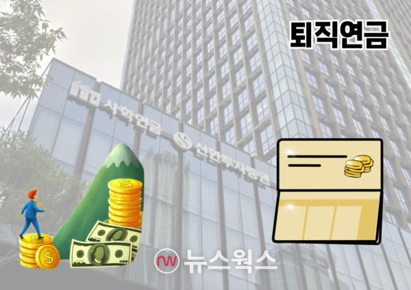 국내 증권사들이 오는 10월 퇴직연금 현물 이전 제도 시행을 앞두고 고객 모시기에 나섰다. (사진=박성민 기자)