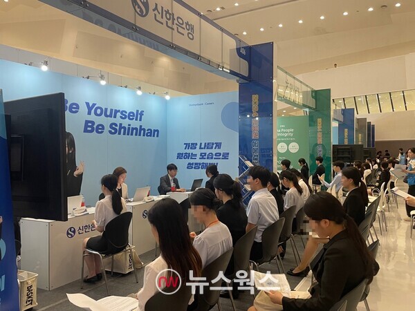 21일 열린 금융권 공동채용 박람회에서 진행되는 모의 면접에 많은 취준생들이 참석했다. (사진=김다혜 기자)