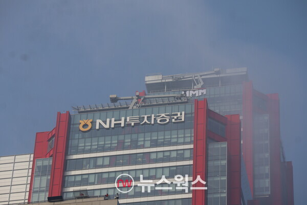 서울 영등포구 여의도 NH투자증권 본사. (사진=박성민 기자)