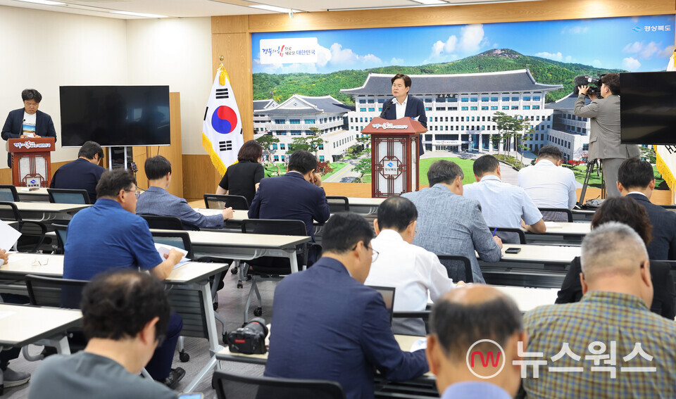 26일 김호진 경북도 기획조정실장이 긴급 언론브리핑을 통해 대구시의 행정통합 합의안을 수용할 수 없는 이유를 설명하고 있다. (사진제공=경북도)