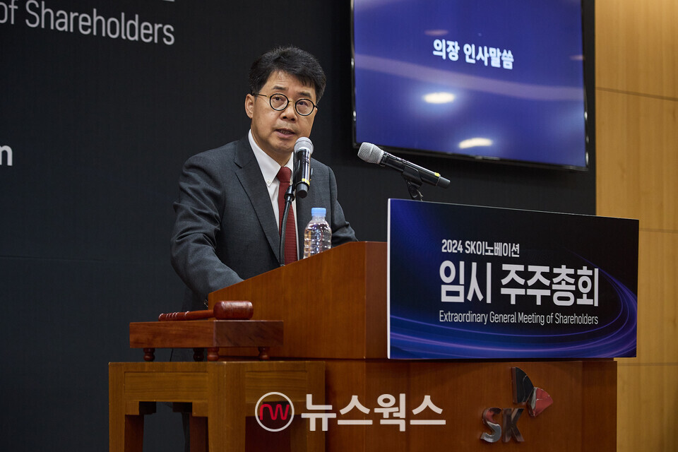 박상규 SK이노베이션 사장이 27일 서울 종로구 SK서린빌딩에서 열린 임시주총에서 인사말을 하고 있다. (사진제공=SK이노베이션)