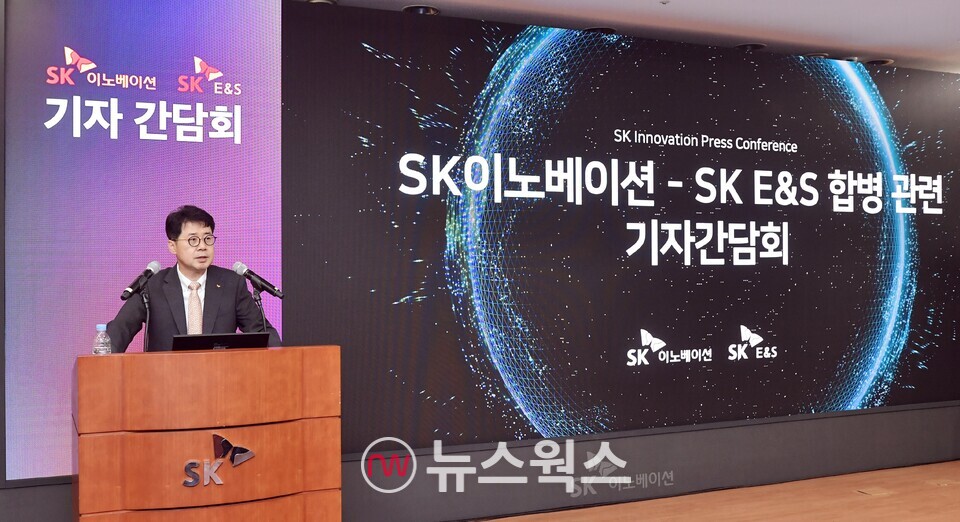 박상규 SK이노베이션 사장이 지난달 서울 종로구 SK서린빌딩에서 열린 'SK이노베이션-SK E&S 합병' 기자간담회에서 발표를 하고 있다. (사진제공=SK이노베이션)