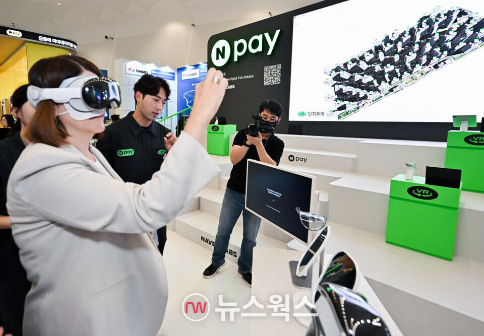 긴타레 스카이스테 리투아니아 재무부 장관이 27일 오전 서울 동대문디자인플라자(DDP)에서 열린 ‘코리아 핀테크 위크 2024’의 네이버페이 부스에서 ‘부동산 VR 투어’를 직접 체험하고 있다. (사진제공=네이버페이)