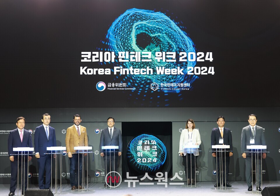 김병환(왼쪽 네번째) 금융위원장은 27일 오전 서울 중구 동대문디자인플라자에서 개최한 제6회 코리아 핀테크 위크 2024 개막식에 참석해 환영사 후 참석기관의 부스를 방문해 최신 핀테크 기술과 서비스를 체험하고 관계자들을 격려했다.(사진제공=금융위원회)