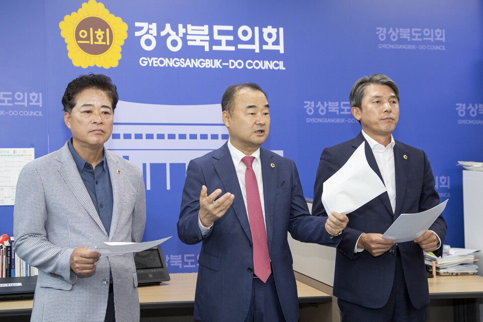 경북도의회가 28일 대구시가 경북도의회 의장의 막말을 사과하고 의장직을 사퇴할 것을 발표한 데 대해 성명서를 내고 강력 반발하고 있다. (사진제공=경북도의회)