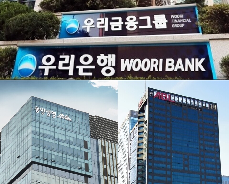 우리금융지주, 동양생명, ABL생명. (출처=각 사)