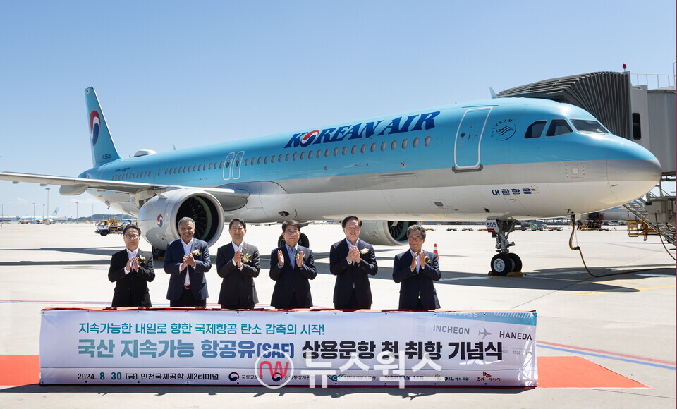 대한항공은 30일 오전 인천국제공항 제2터미널에서 'SAF 상용 운항 취항 행사'를 열고 국산 SAF 적용을 위한 제반 준비를 마쳤다. (왼쪽부터) 오종훈 SK에너지 사장, 안와르 에이 알-히즈아지 에쓰오일 대표이사, 안덕근 산업통상자원부 장관, 박상우 국토교통부 장관, 우기홍 대한항공 대표이사 사장, 이학재 인천국제공항공사 사장. (사진제공=대한항공)