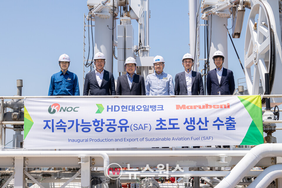 지난 6월 진행된 HD현대오일뱅크의 '지속가능항공유 초도 생산 수출' 행사에서 관계자들이 기념 촬영을 하고 있다. (사진제공=HD현대오일뱅크)