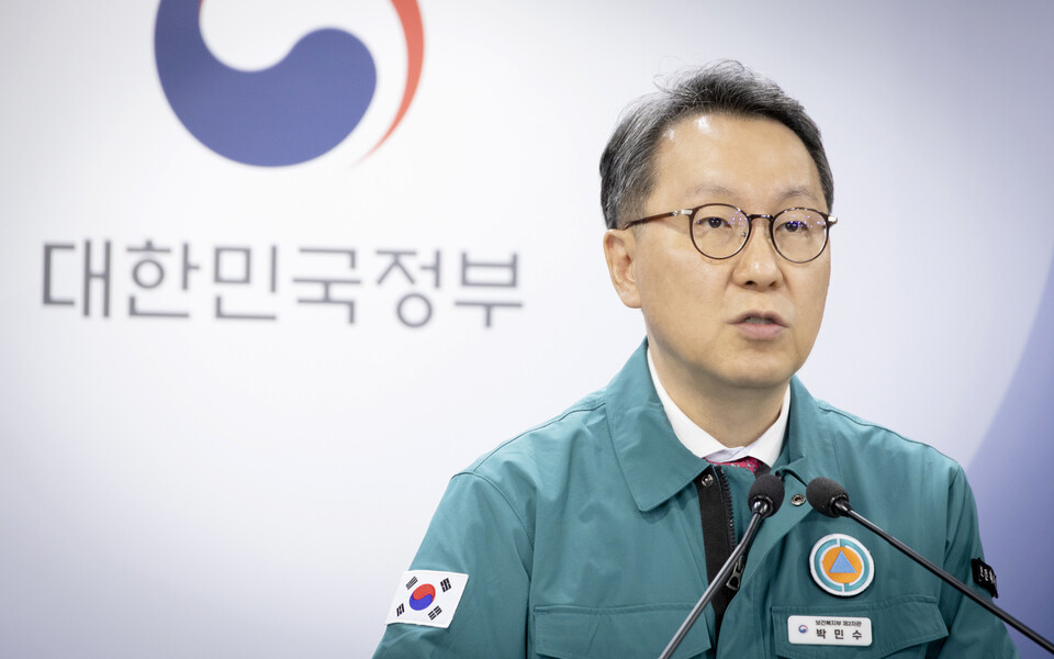 박민수 복지부 2차관. (사진제공=보건복지부)