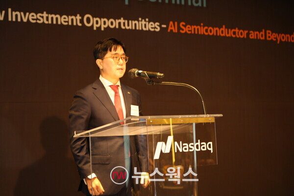 9일 포시즌스호텔 서울에서 열린 나스닥×TIGER ETF 세미나에서 김남기 미래에셋자산운용 ETF운용부문 대표가 환영사를 하고 있다. (사진제공=미래에셋자산운용)